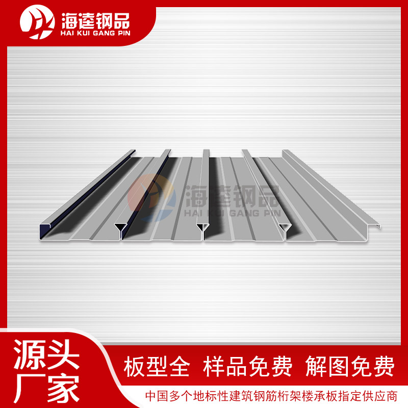 YXB40-200-800閉口樓承板