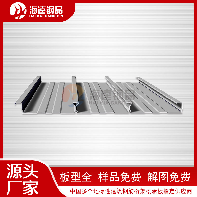 YXB42-215-645閉口樓承板