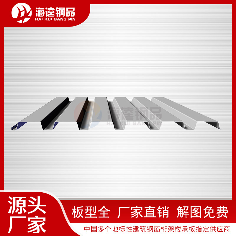 YX38-152-900開(kāi)口樓承板