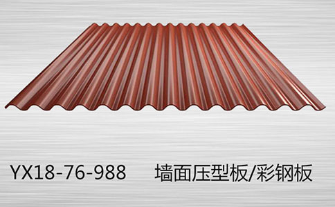 如何對壓型鋼板進行合理的安裝？