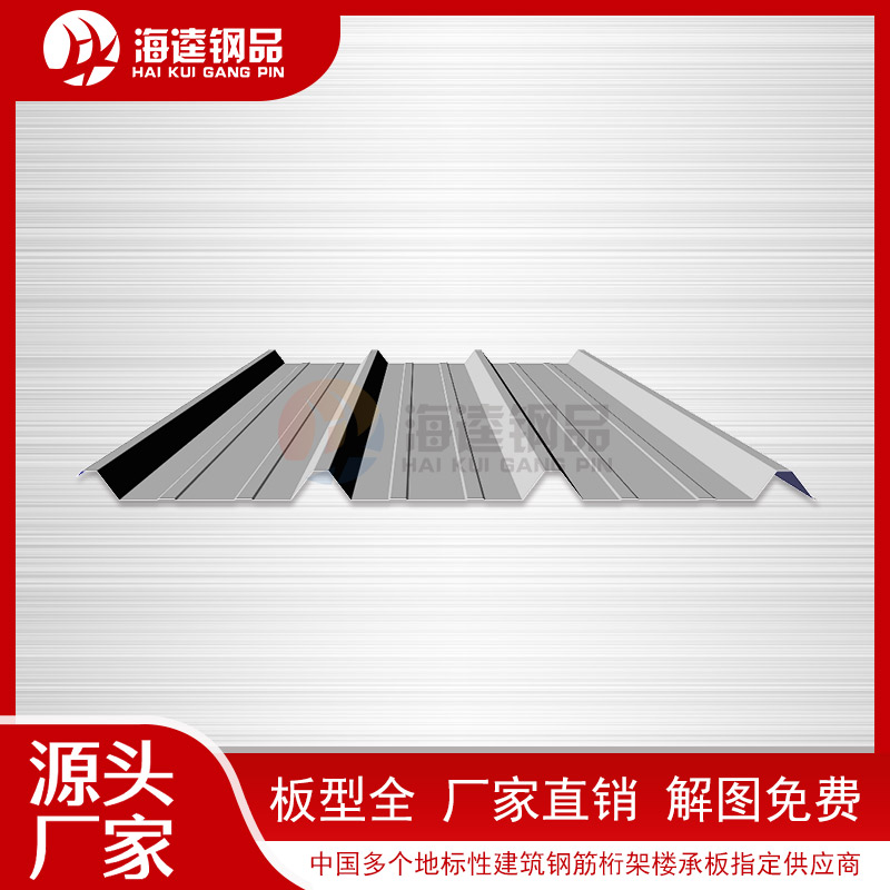 簡(jiǎn)析彩鋼板的發(fā)展歷史